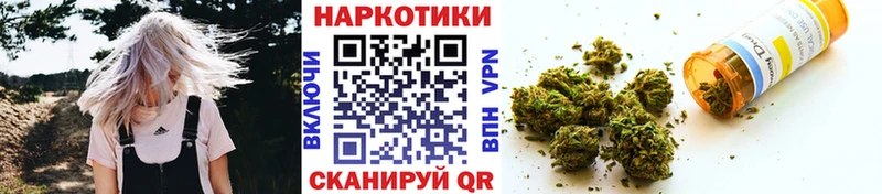 Все наркотики Высоковск АМФЕТАМИН  ГЕРОИН  Бошки Шишки  Кетамин  МЕФ  мега ссылки  Alpha PVP 