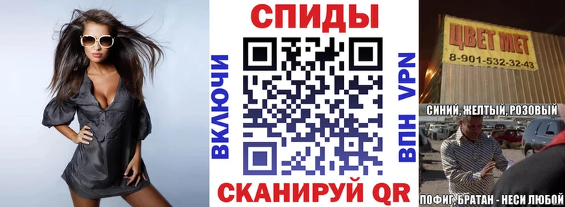 Амфетамин Premium Высоковск