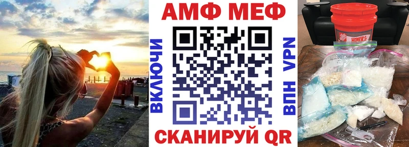 где найти наркотики  Высоковск  Амфетамин Premium 
