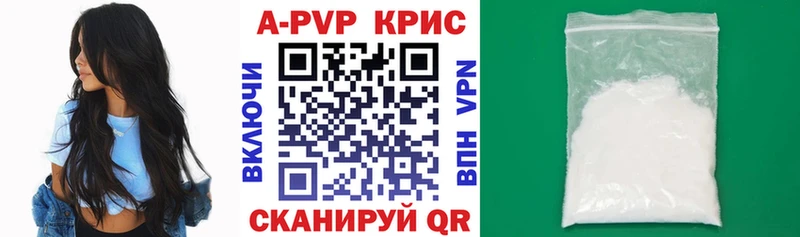 где продают наркотики  Высоковск  APVP мука 