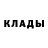 Кетамин VHQ Anatolii Qarskii