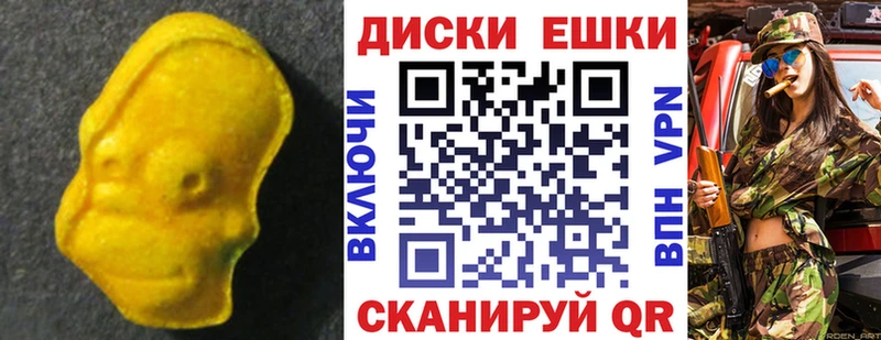 даркнет сайт  Высоковск  мориарти телеграм  Экстази ешки 