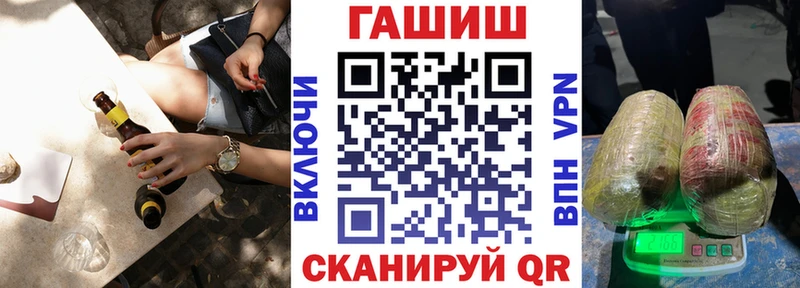 mega как войти  Высоковск  Гашиш гарик  как найти закладки 