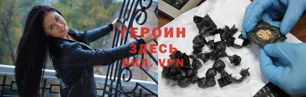 мескалин Белоозёрский
