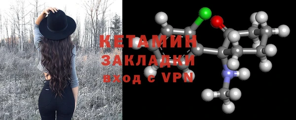 сатива Белокуриха