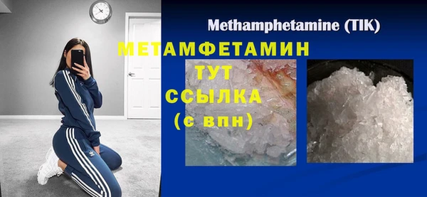 каннабис Волосово