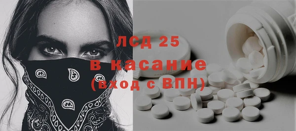каннабис Беломорск