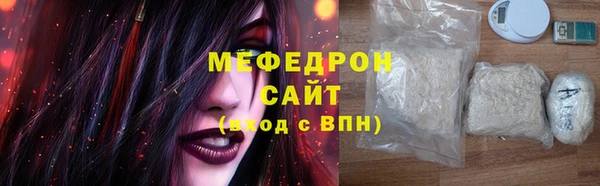 каннабис Беломорск