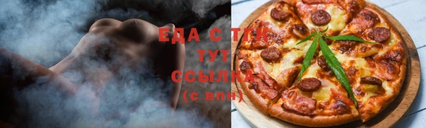 мескалин Белоозёрский