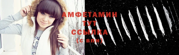 мескалин Белоозёрский