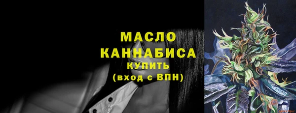 мескалин Белоозёрский
