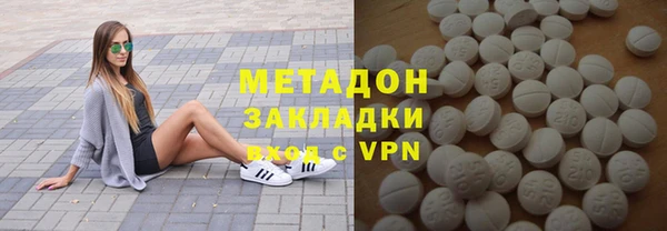 сатива Белокуриха