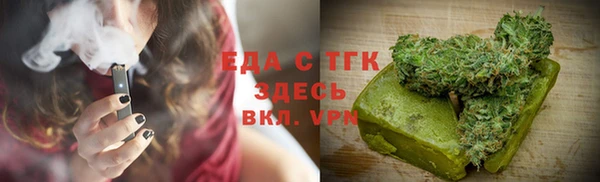 мескалин Белоозёрский