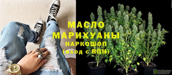мескалин Белоозёрский