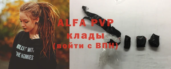 мескалин Белоозёрский