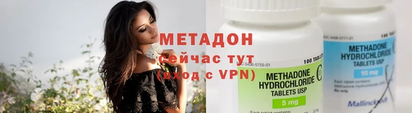 мескалин Белоозёрский