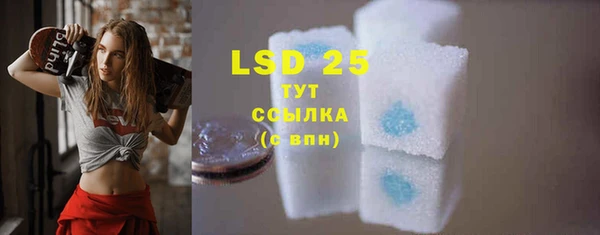 сатива Белокуриха