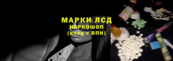 каннабис Беломорск