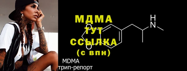 сатива Белокуриха