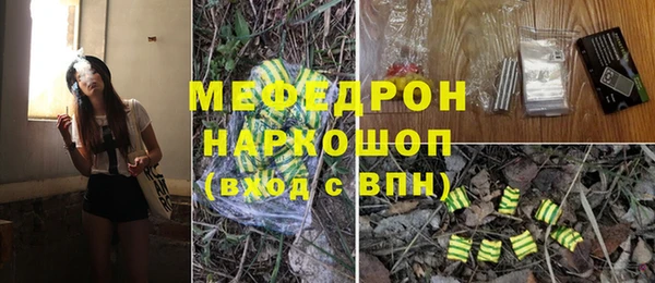 каннабис Беломорск