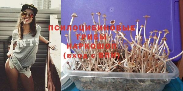 мескалин Белоозёрский