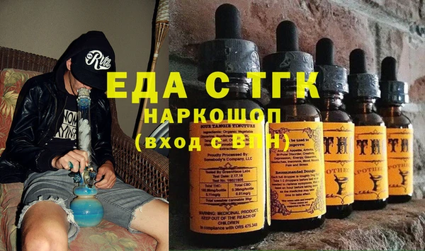 каннабис Беломорск