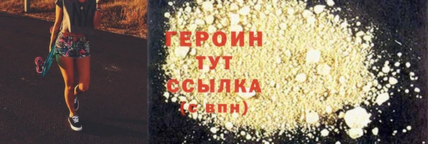 мескалин Белоозёрский