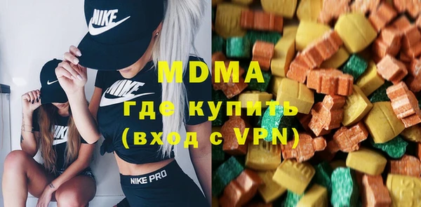 каннабис Беломорск
