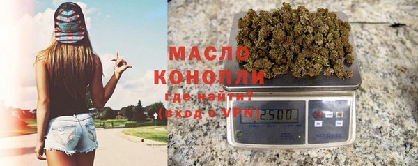 каннабис Беломорск
