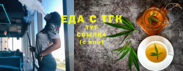 каннабис Беломорск