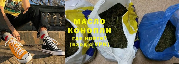 каннабис Беломорск