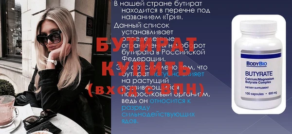 сатива Белокуриха