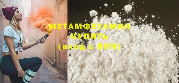 сатива Белокуриха