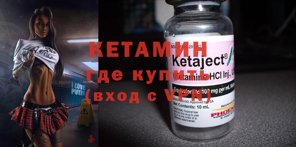 сатива Белокуриха