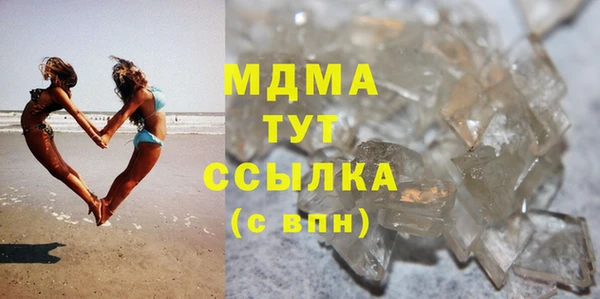 мескалин Белоозёрский