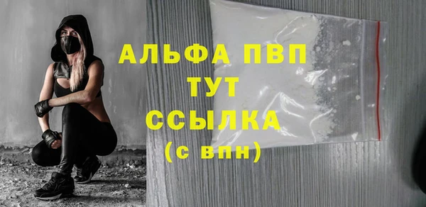 мескалин Белоозёрский