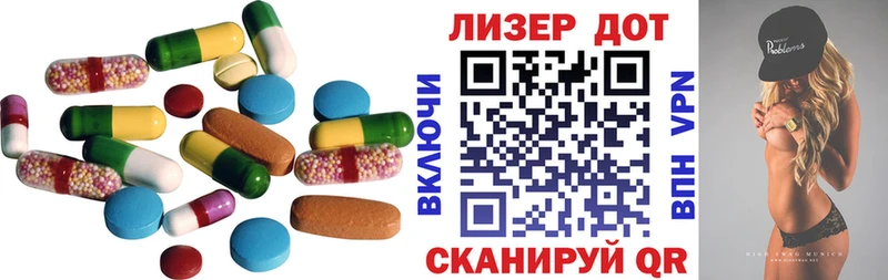как найти   Высоковск  ЛСД экстази кислота 