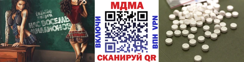 цены наркотик  Высоковск  MDMA VHQ 