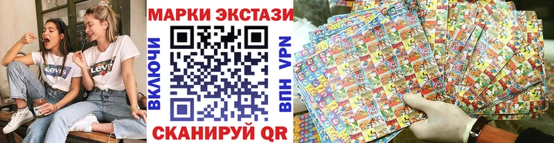 купить закладку  Высоковск  Марки N-bome 1500мкг 