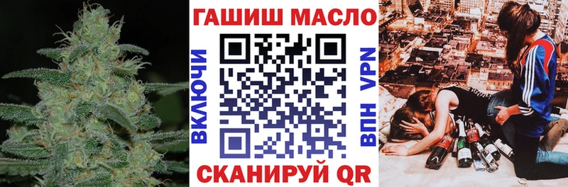 нарко площадка клад  Высоковск  ТГК вейп 