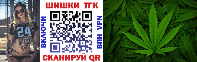 Конопля OG Kush  наркота  Высоковск 