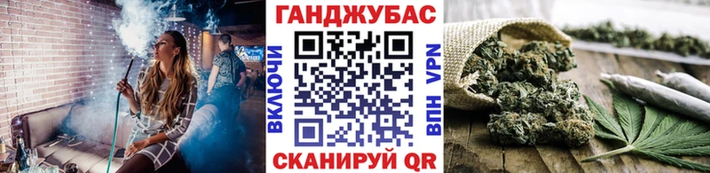 Бошки Шишки Ganja Высоковск